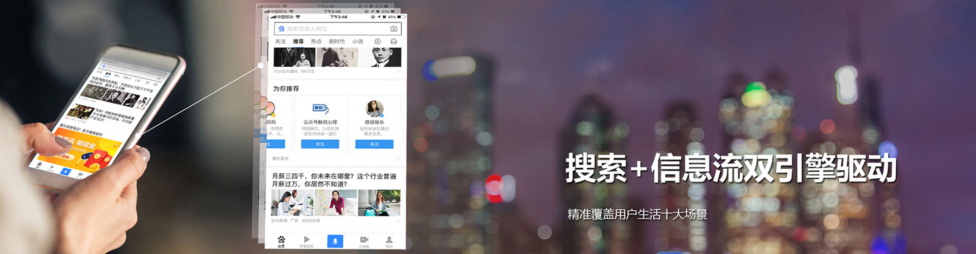 商水谷歌竞价